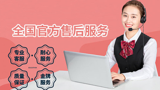 普赛罗指纹锁24小时厂家全国服务电话