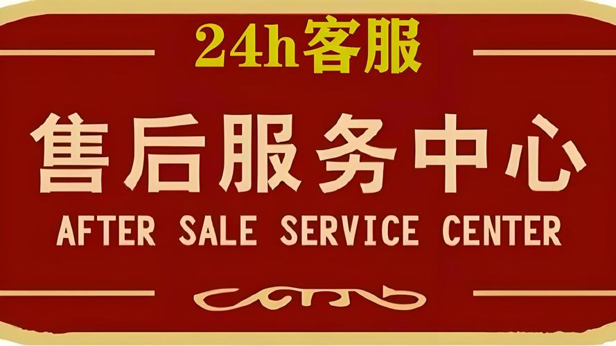 西门子燃气灶400客服售后商家服务电话